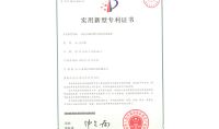 點(diǎn)擊查看詳細(xì)信息<br>標(biāo)題：一體化雙循環(huán)煙氣超低排放裝置 閱讀次數(shù)：1120